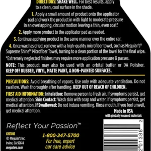 ميغوايرز واكس 3 في 1 (العناية المتكاملة)